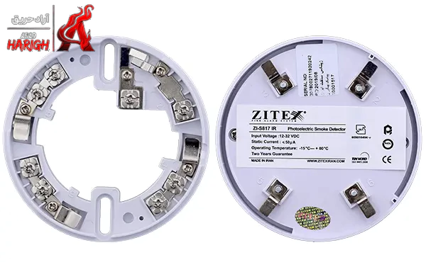 کاربرد دتکتور دودی